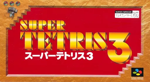 Super Tetris 3 (Japan) (En)